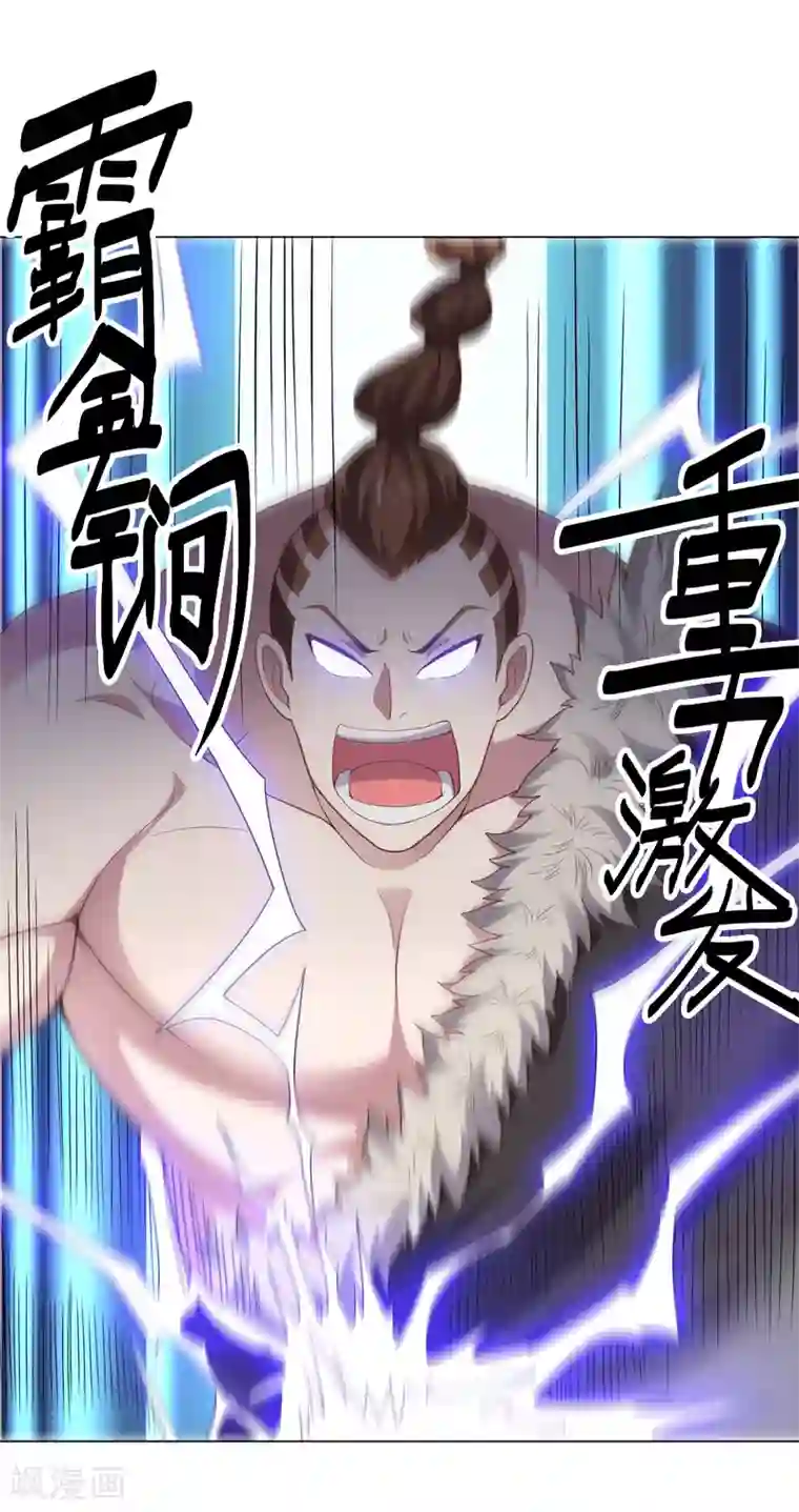 大英雄的女友超级凶第138话 纸袋英雄