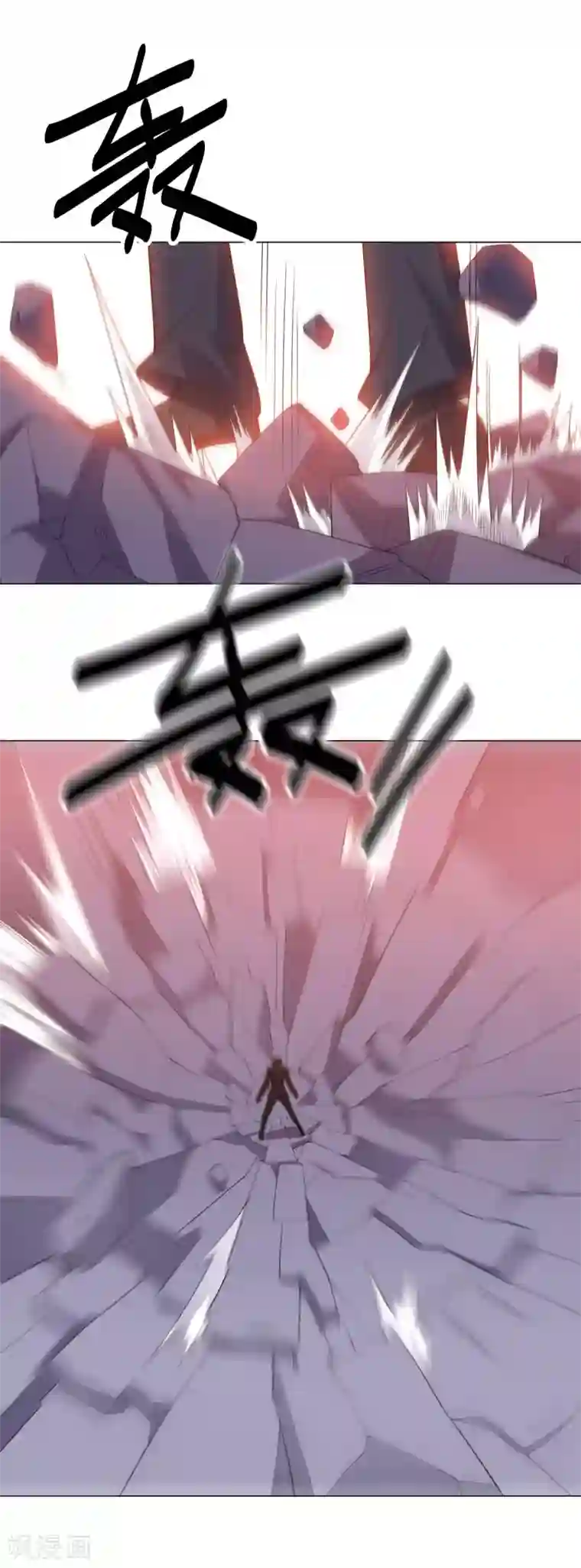 大英雄的女友超级凶第138话 纸袋英雄