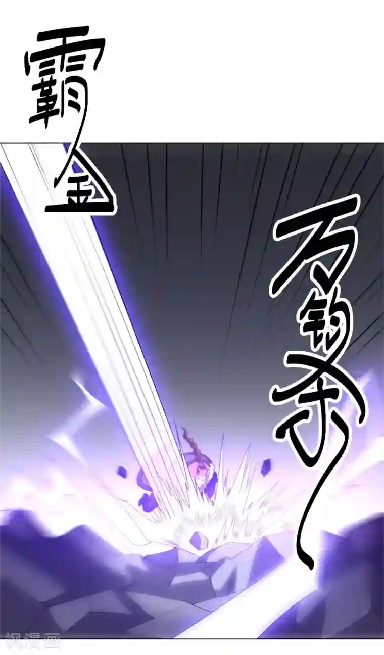 大英雄的女友超级凶第138话 纸袋英雄