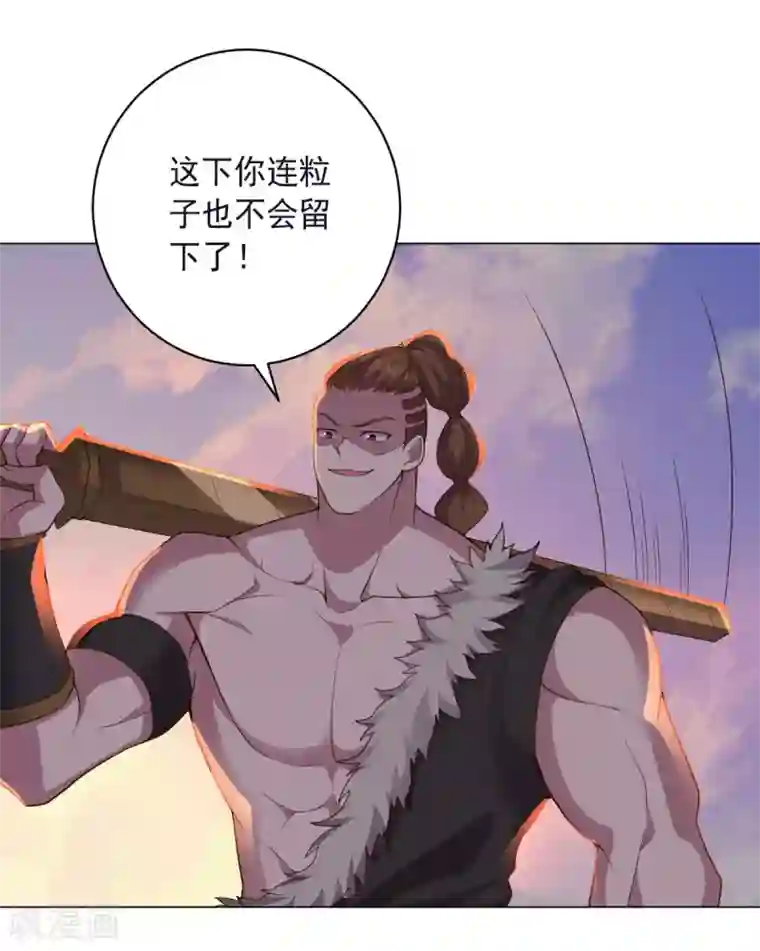 大英雄的女友超级凶第138话 纸袋英雄