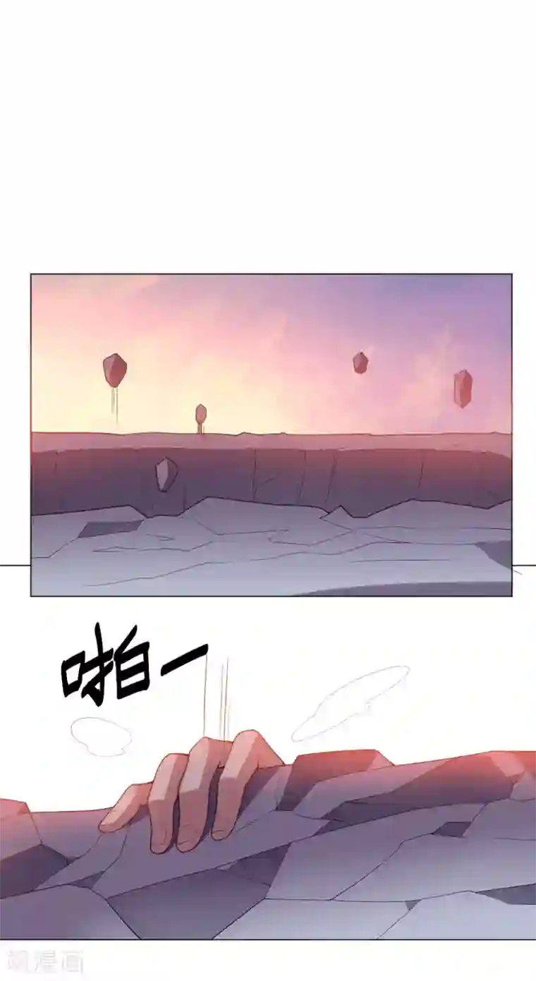 大英雄的女友超级凶第138话 纸袋英雄