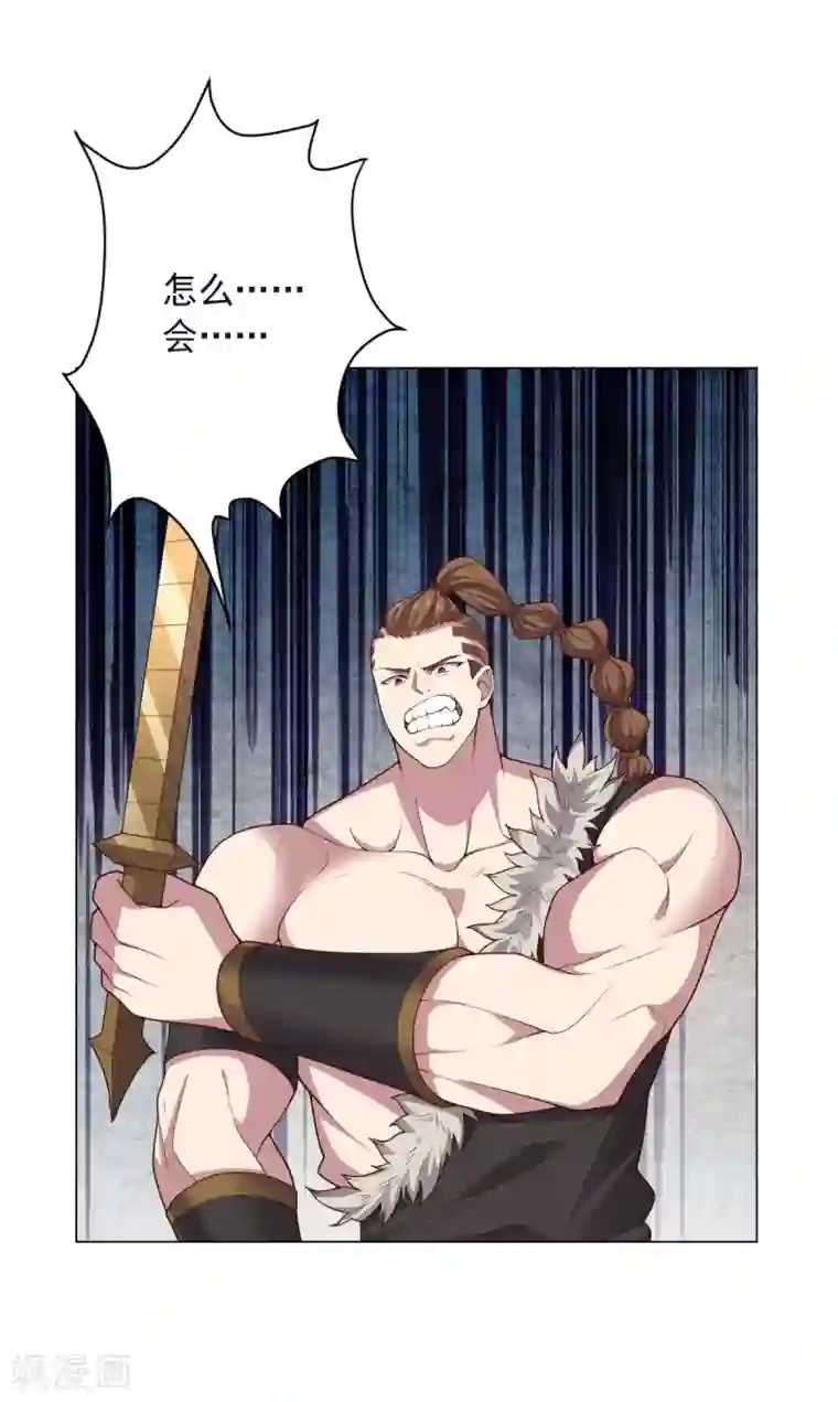 大英雄的女友超级凶第138话 纸袋英雄