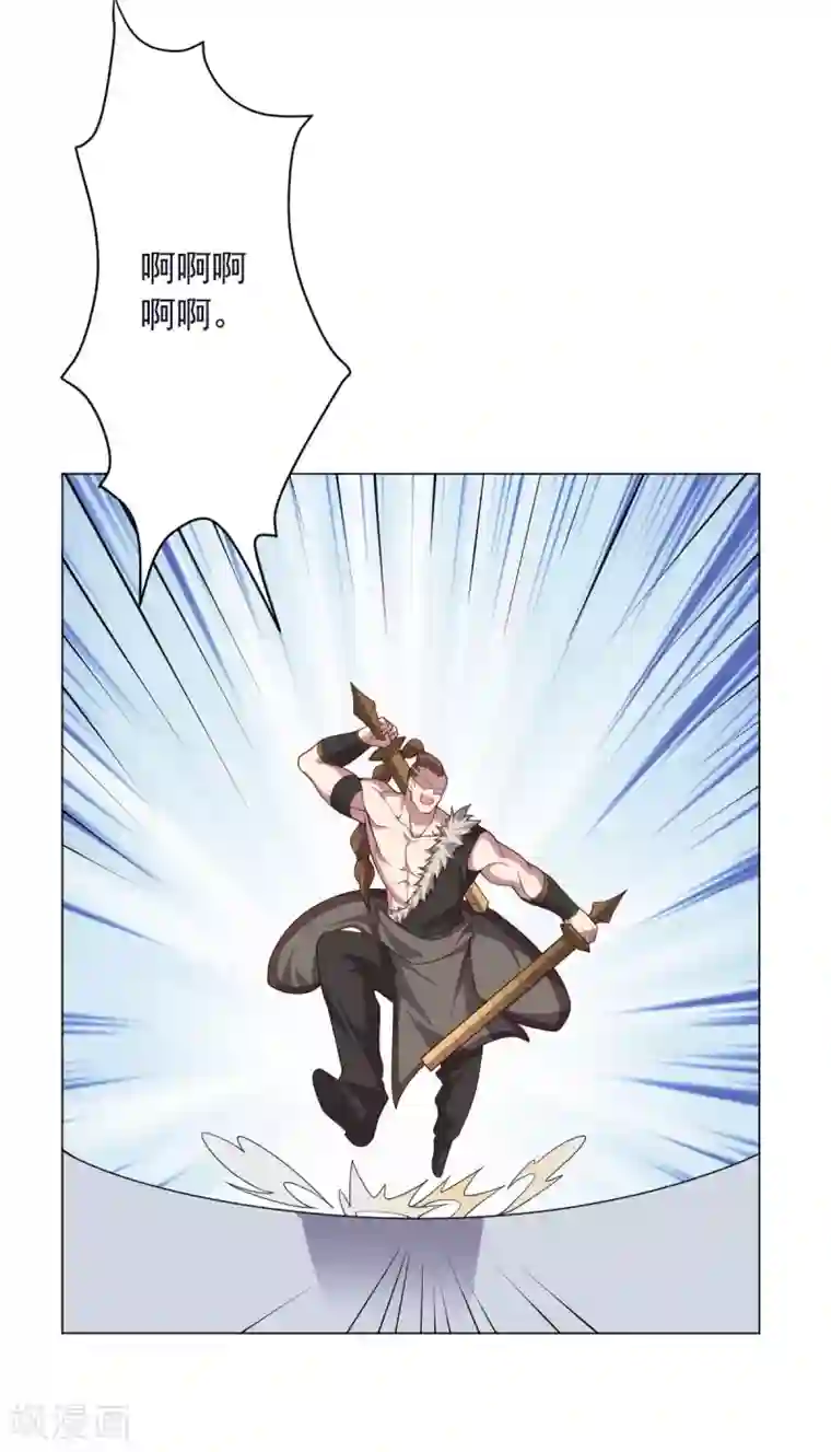 大英雄的女友超级凶第138话 纸袋英雄