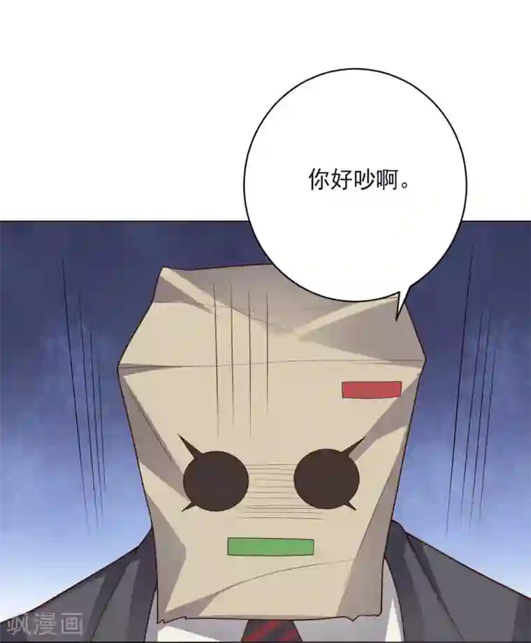 大英雄的女友超级凶第138话 纸袋英雄