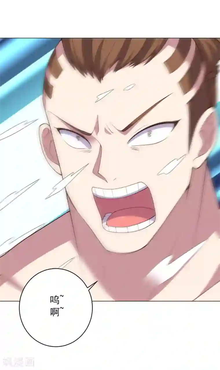 大英雄的女友超级凶第138话 纸袋英雄