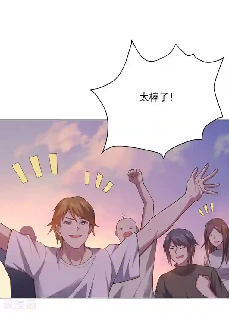 大英雄的女友超级凶第138话 纸袋英雄