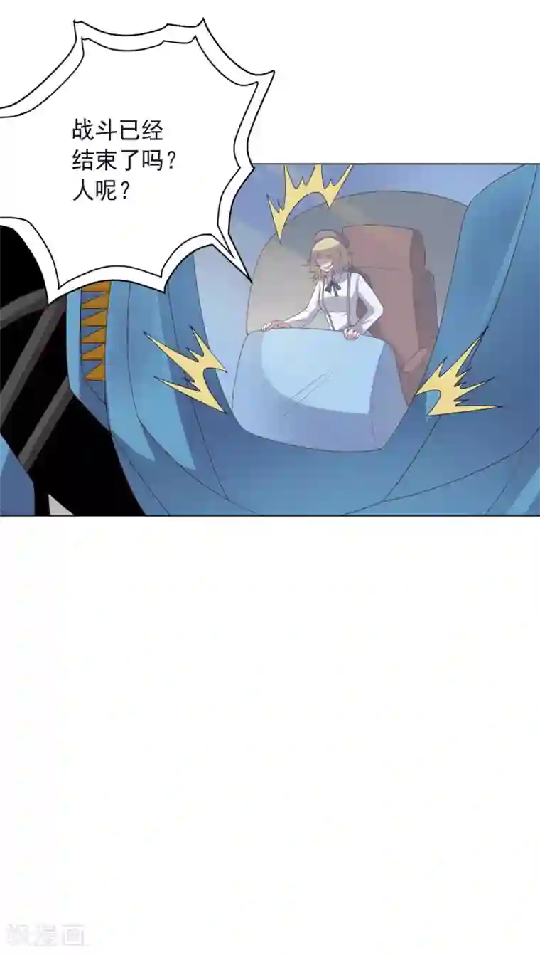 大英雄的女友超级凶第138话 纸袋英雄