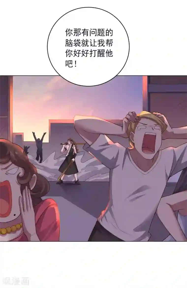 大英雄的女友超级凶第138话 纸袋英雄