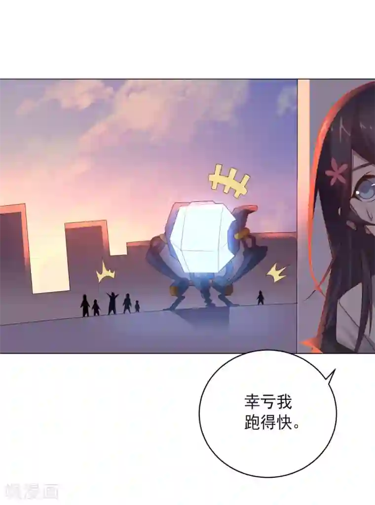 大英雄的女友超级凶第139话 绝对力量