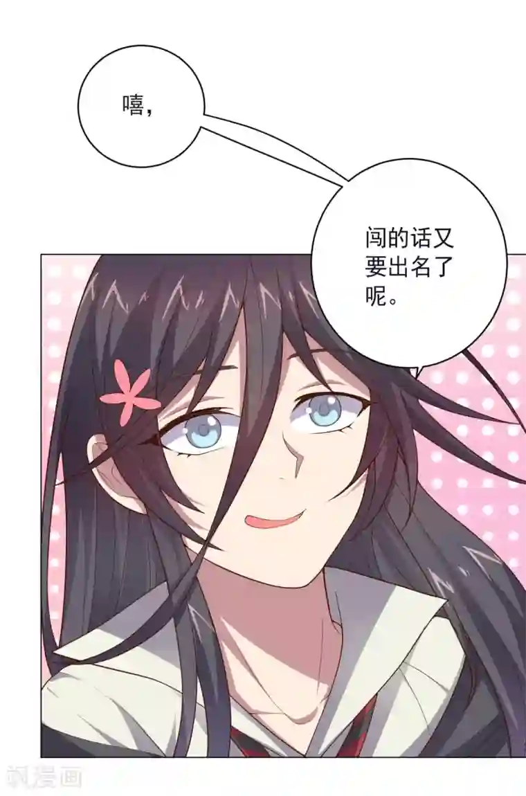 大英雄的女友超级凶第139话 绝对力量