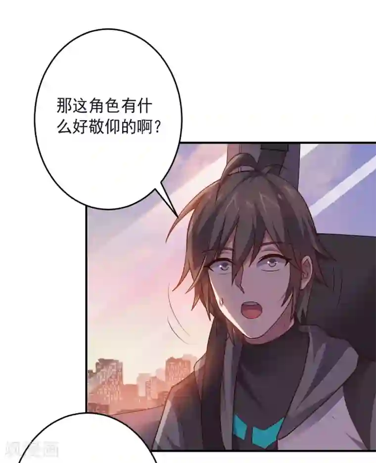 大英雄的女友超级凶第139话 绝对力量