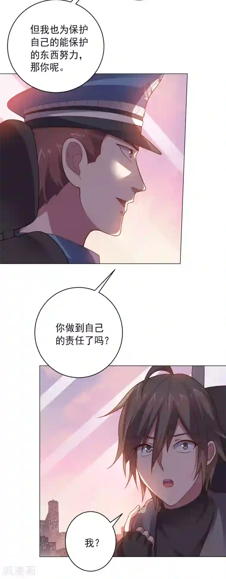 大英雄的女友超级凶第139话 绝对力量