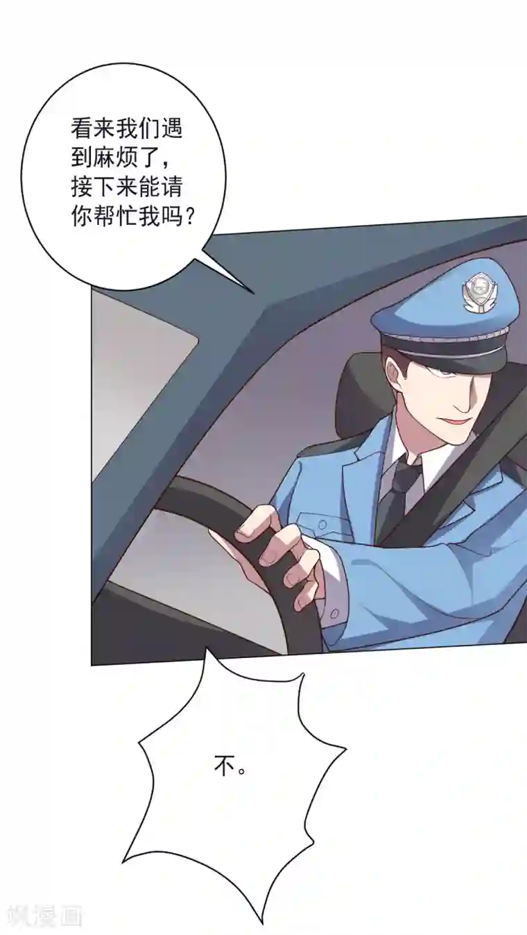 大英雄的女友超级凶第139话 绝对力量