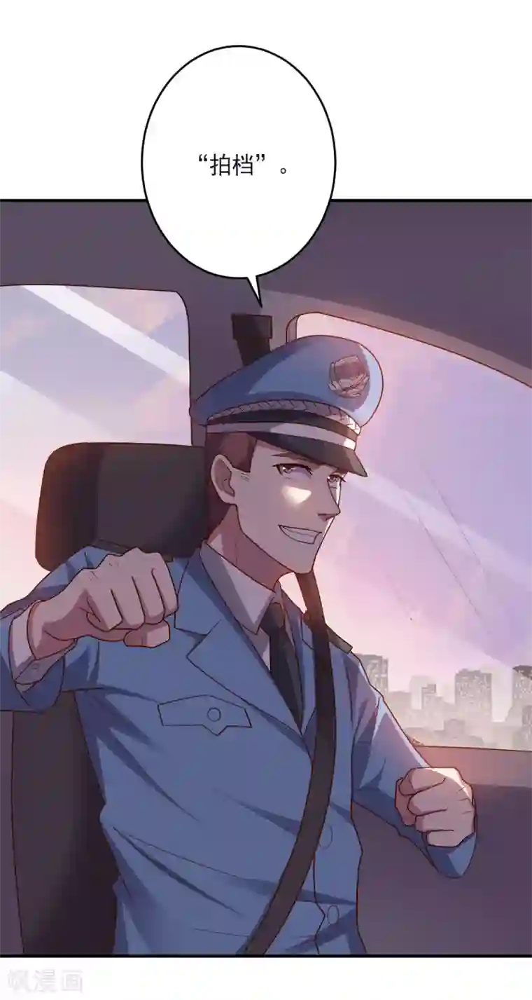 大英雄的女友超级凶第139话 绝对力量