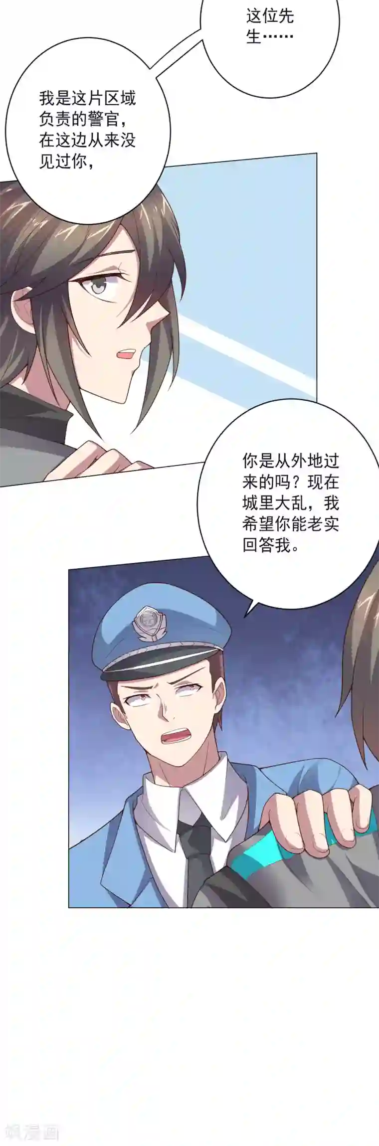 大英雄的女友超级凶第139话 绝对力量