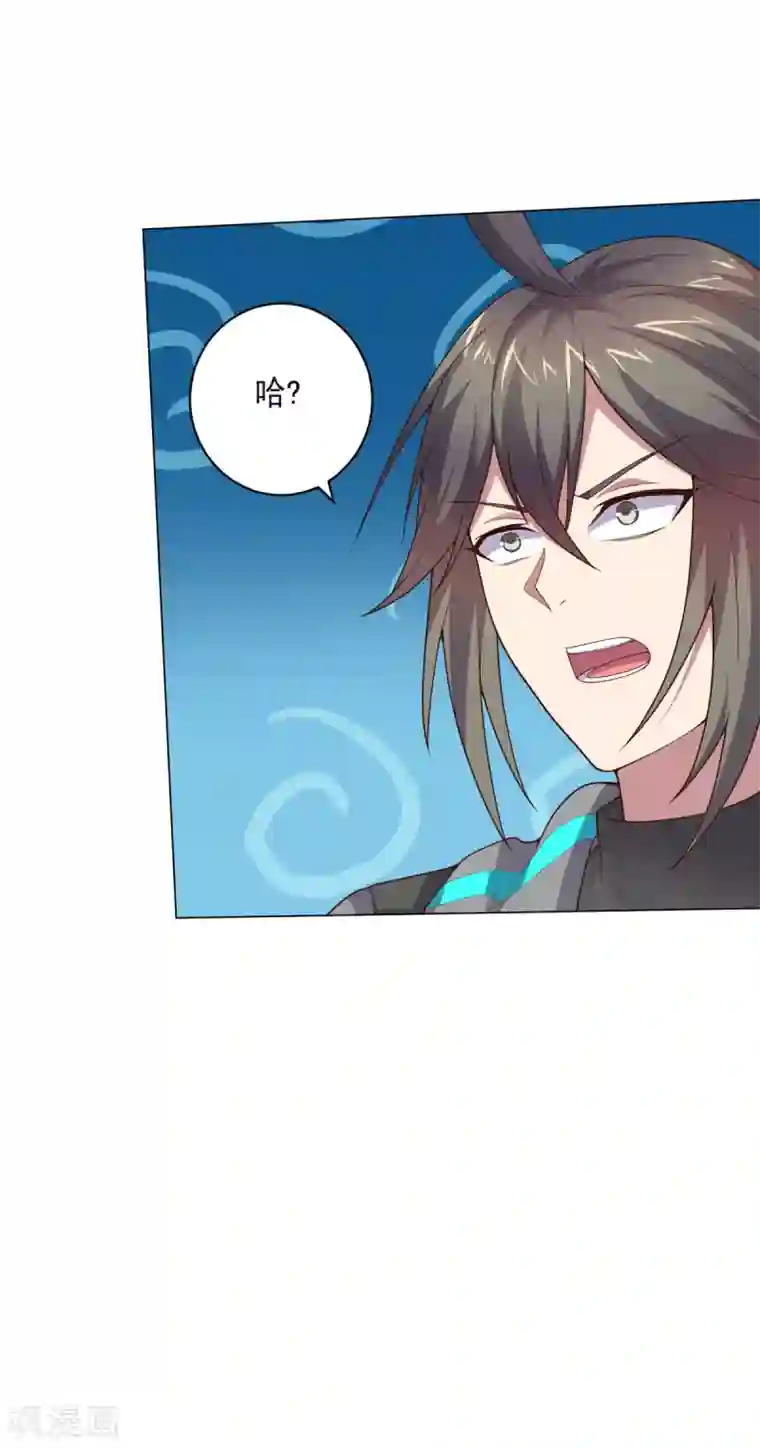 大英雄的女友超级凶第139话 绝对力量