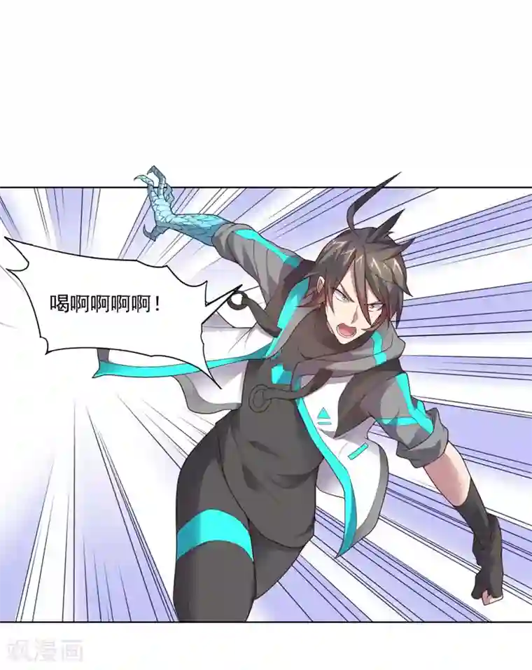 大英雄的女友超级凶第140话 不可原谅