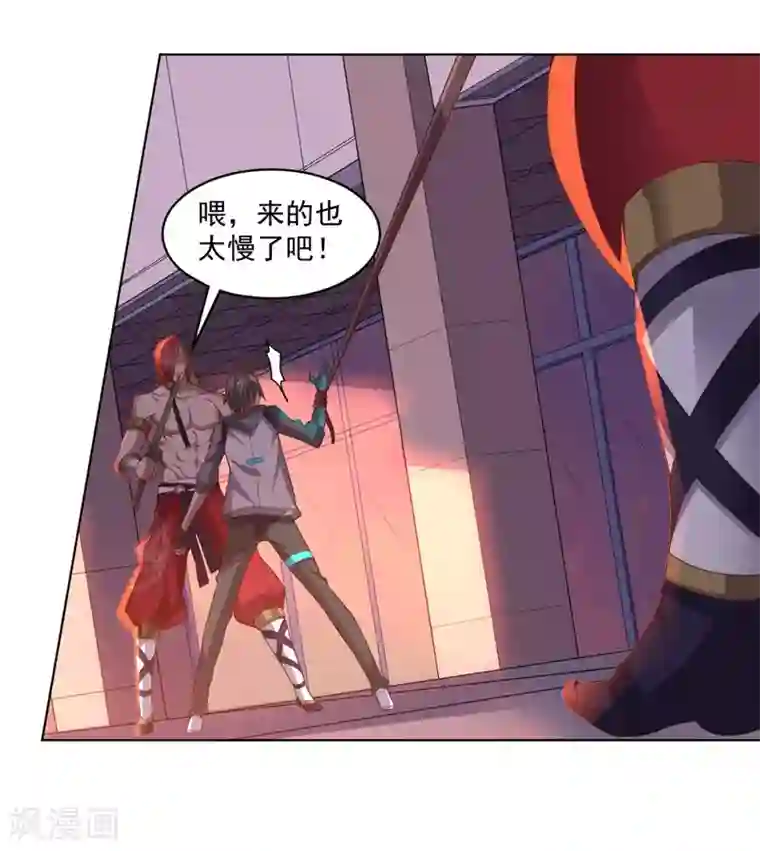 大英雄的女友超级凶第140话 不可原谅