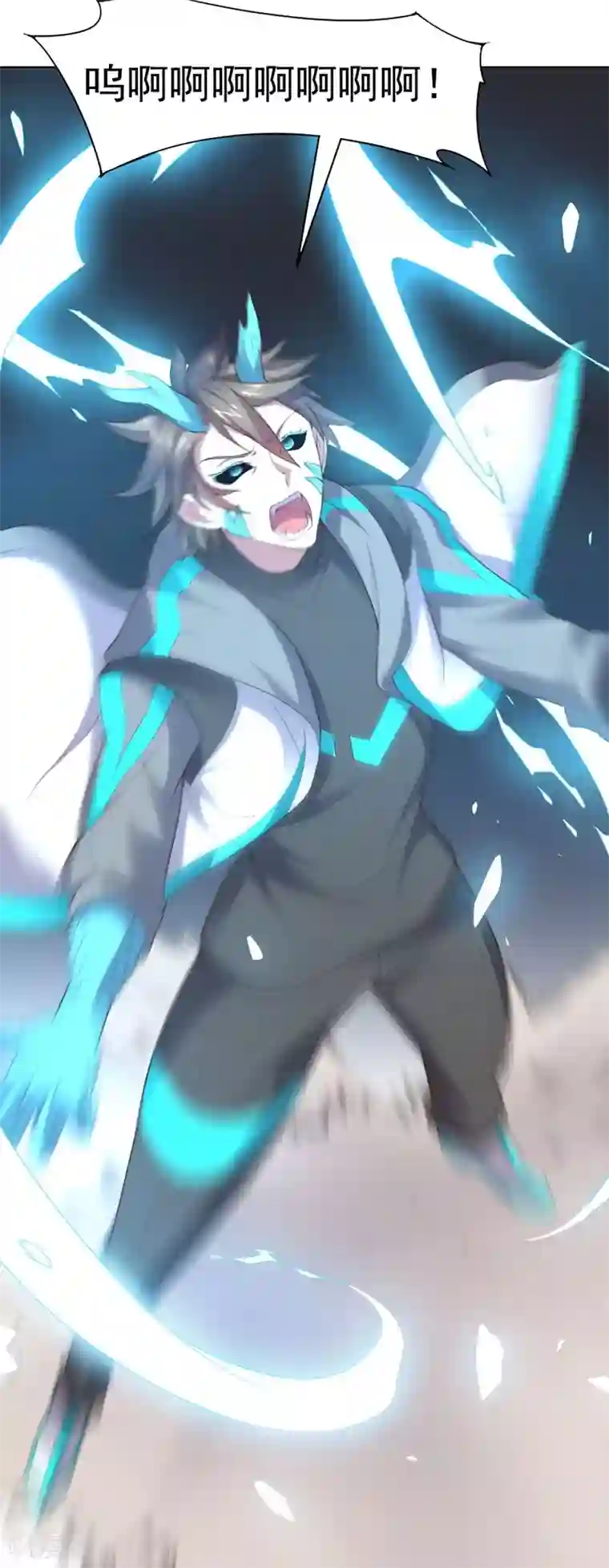 大英雄的女友超级凶第140话 不可原谅