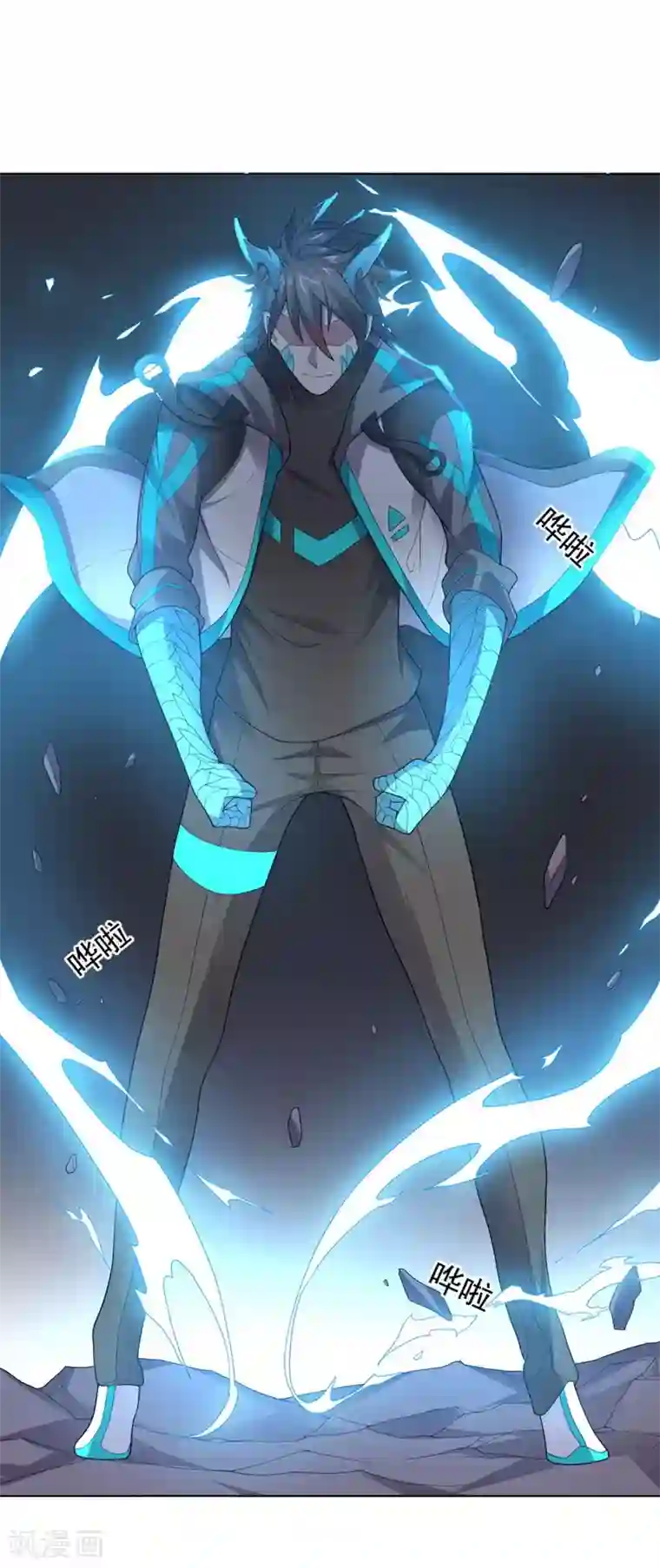 大英雄的女友超级凶第140话 不可原谅