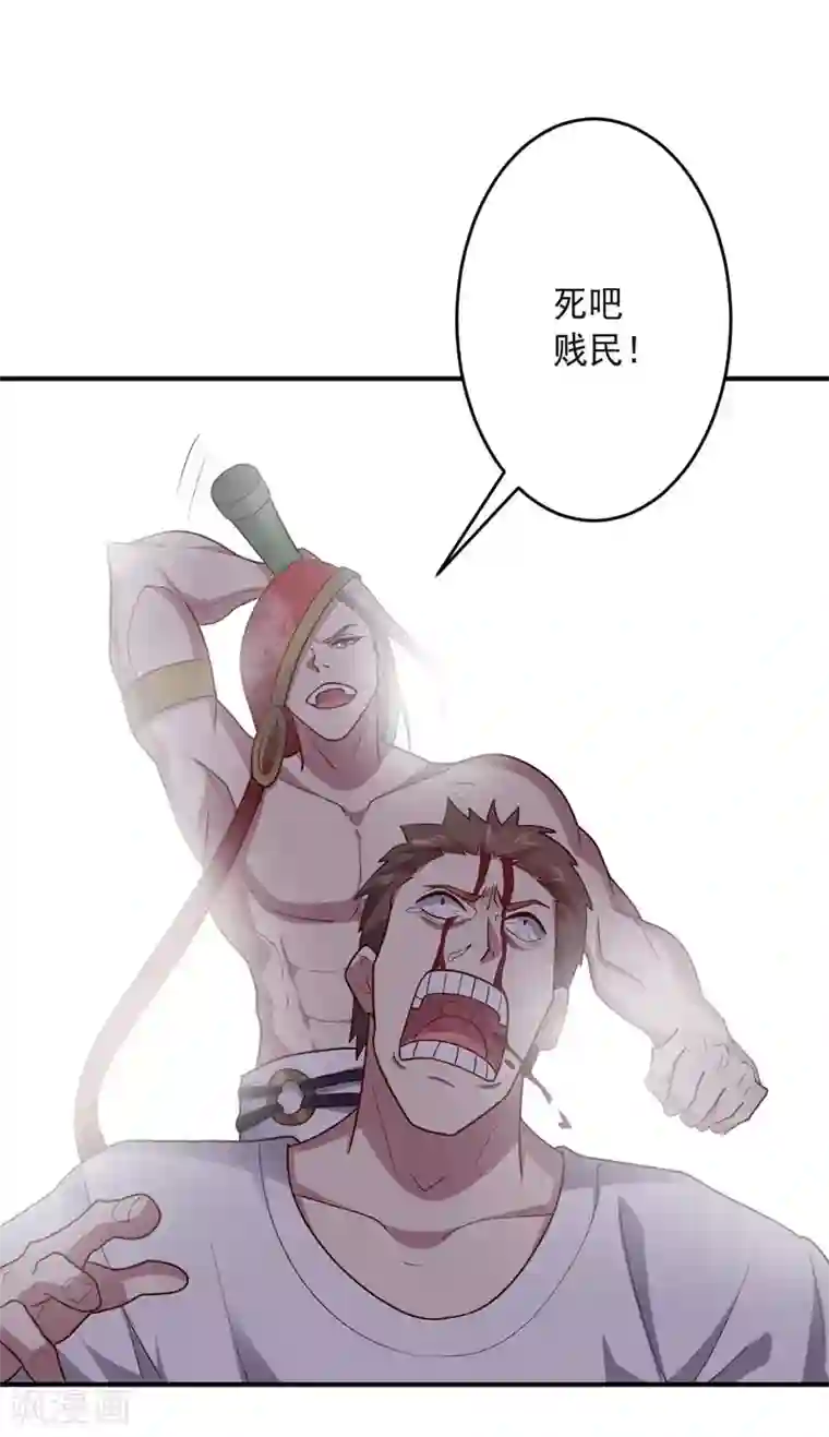 大英雄的女友超级凶第140话 不可原谅