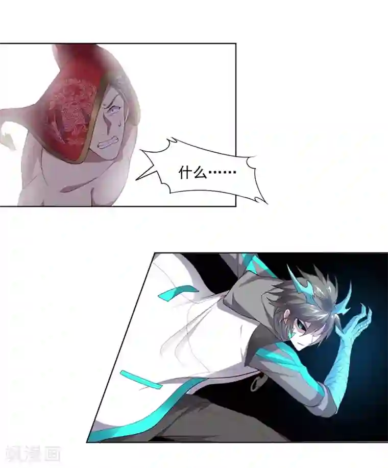 大英雄的女友超级凶第140话 不可原谅