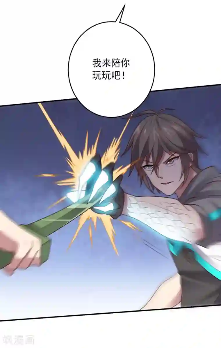 大英雄的女友超级凶第140话 不可原谅