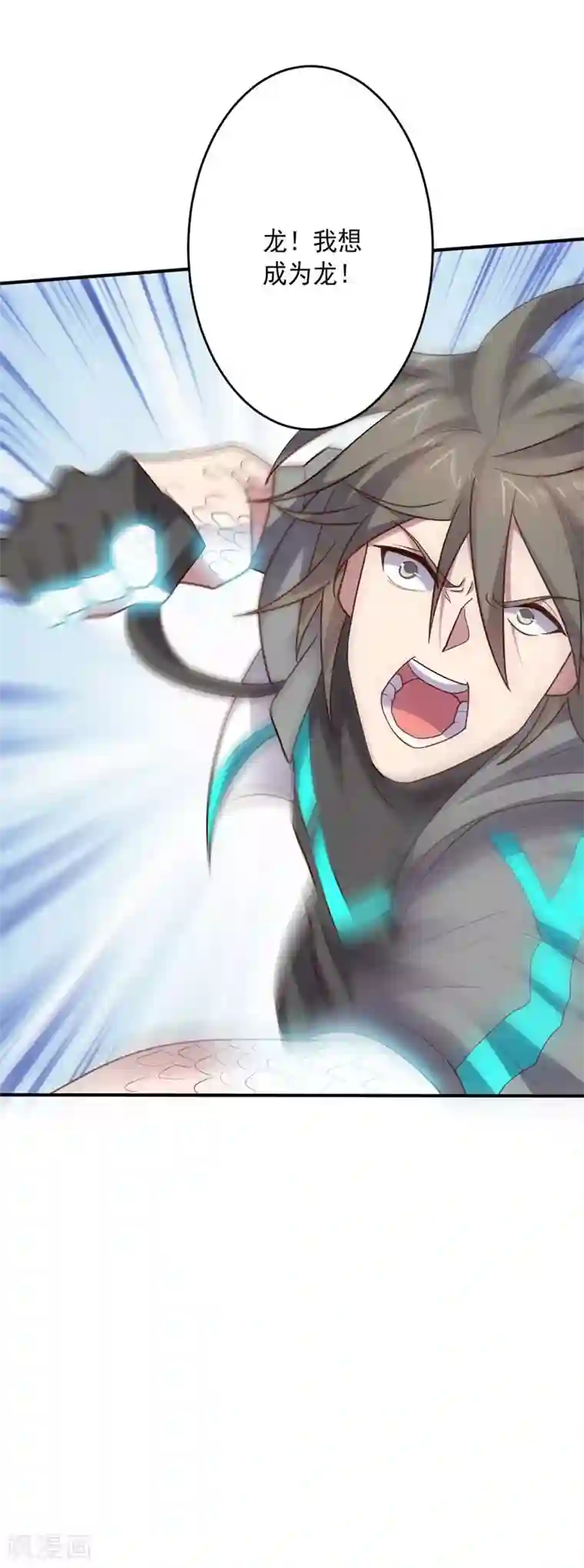 大英雄的女友超级凶第140话 不可原谅