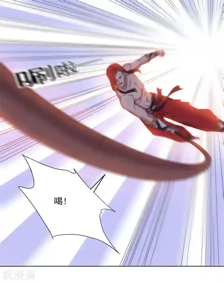 大英雄的女友超级凶第141话 神皇武器