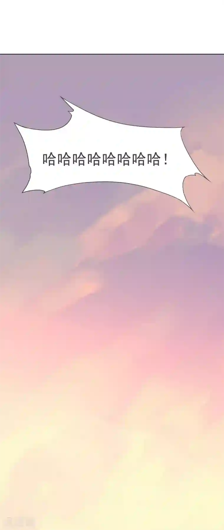 大英雄的女友超级凶第141话 神皇武器