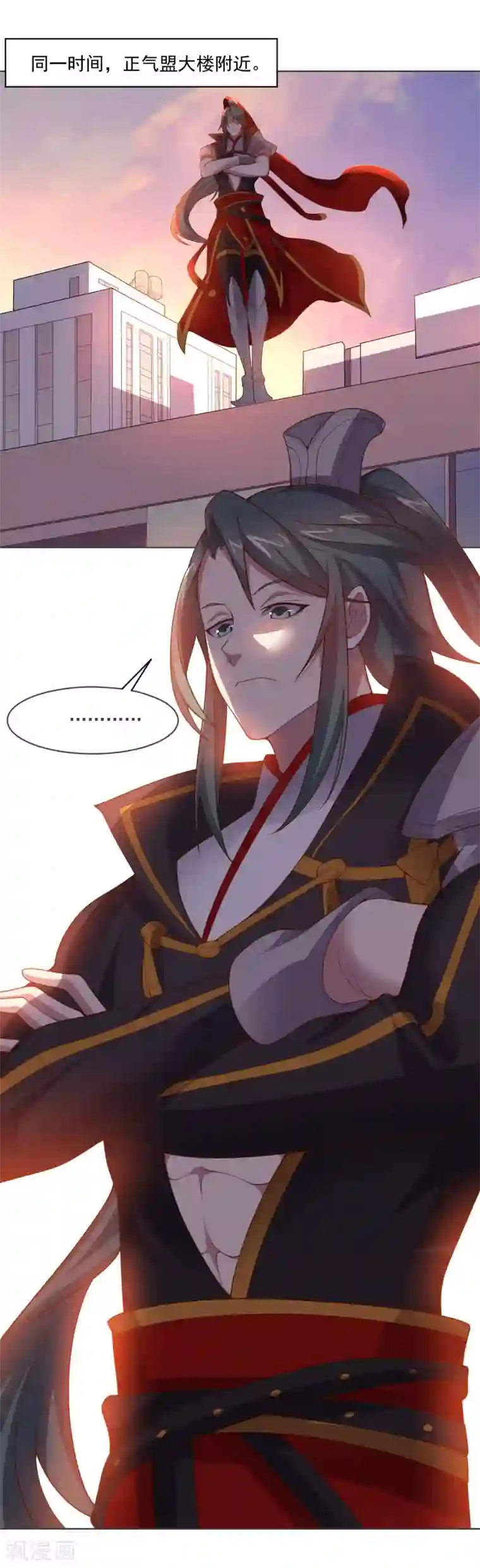 大英雄的女友超级凶第141话 神皇武器