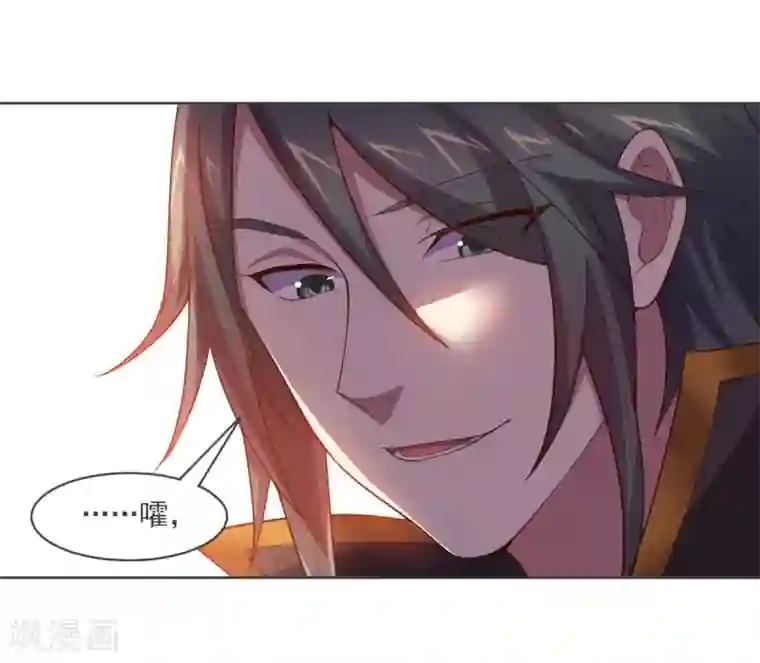 大英雄的女友超级凶第141话 神皇武器