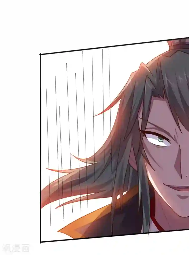 大英雄的女友超级凶第141话 神皇武器