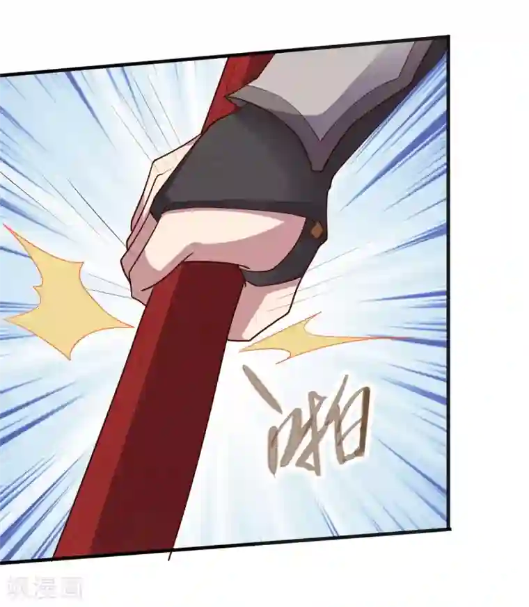 大英雄的女友超级凶第141话 神皇武器