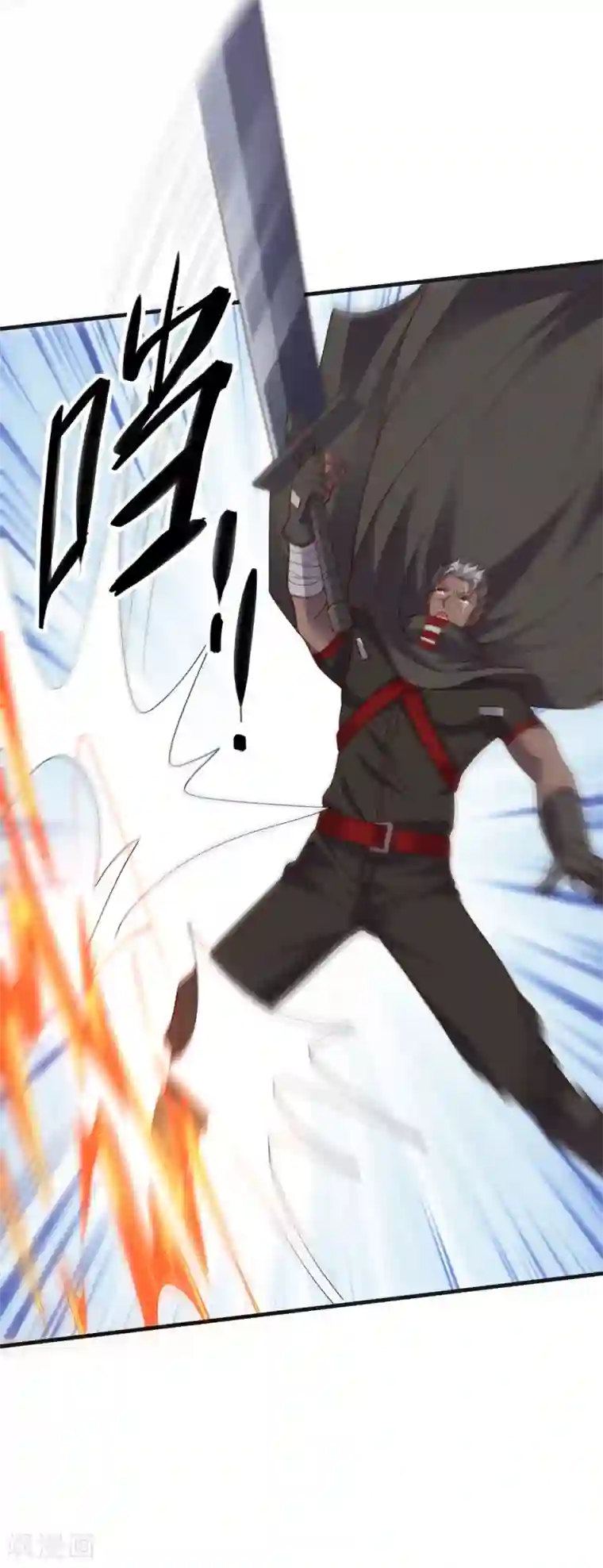 大英雄的女友超级凶第141话 神皇武器