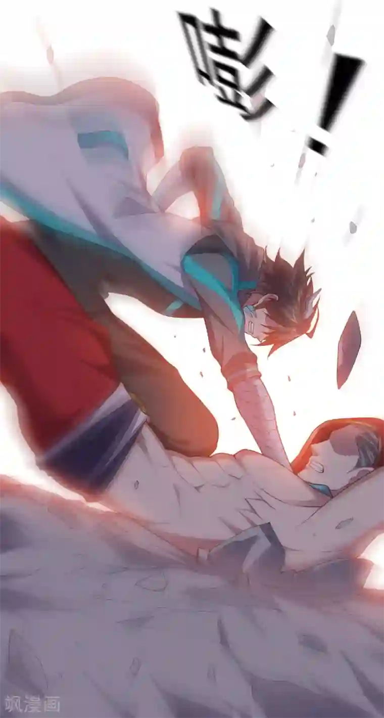 大英雄的女友超级凶第141话 神皇武器