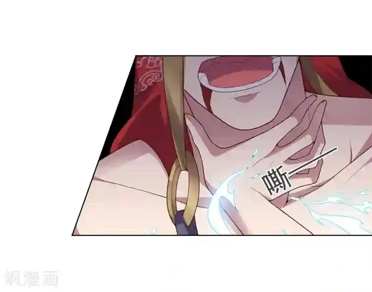 大英雄的女友超级凶第141话 神皇武器