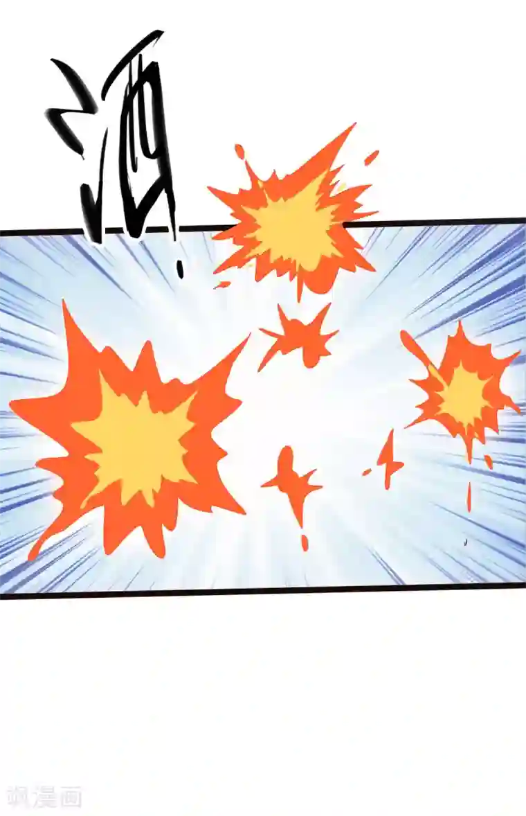 大英雄的女友超级凶第142话 激战