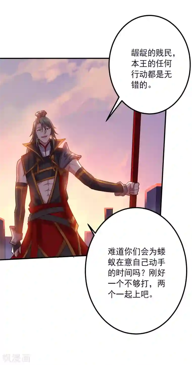 大英雄的女友超级凶第142话 激战