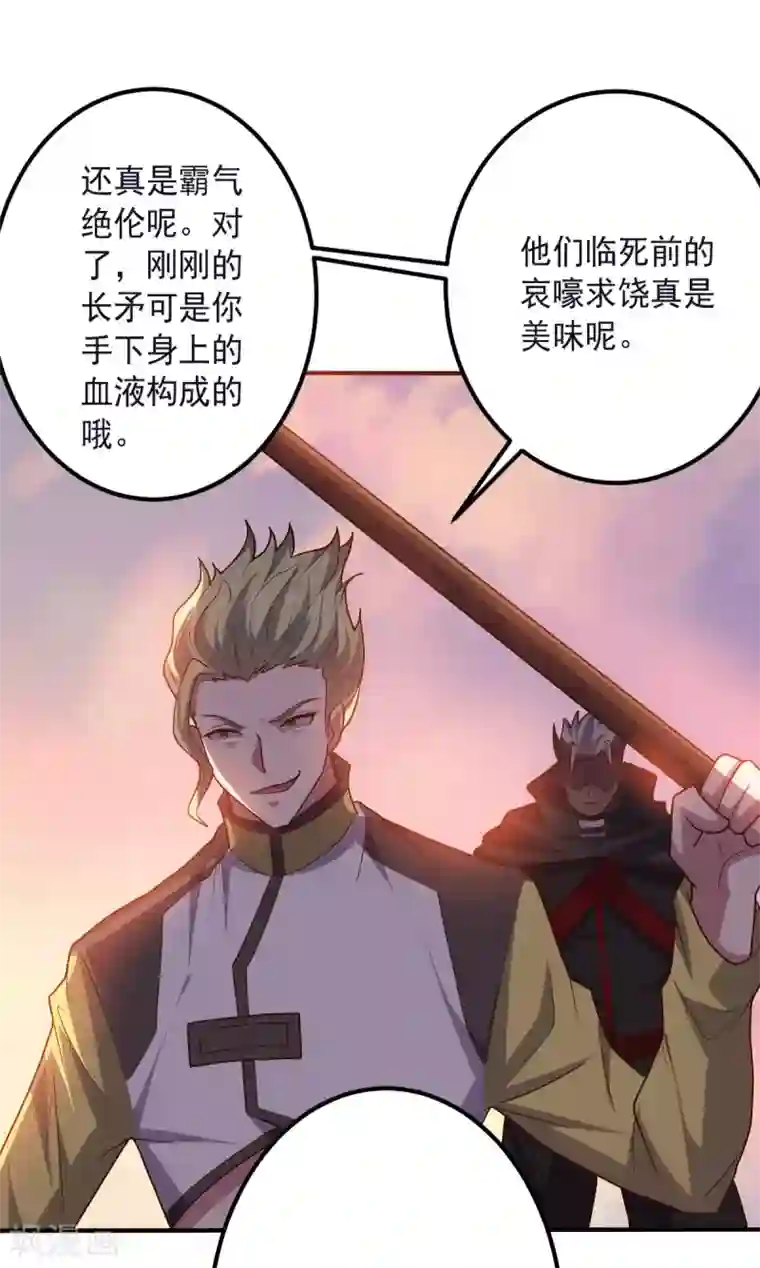 大英雄的女友超级凶第142话 激战