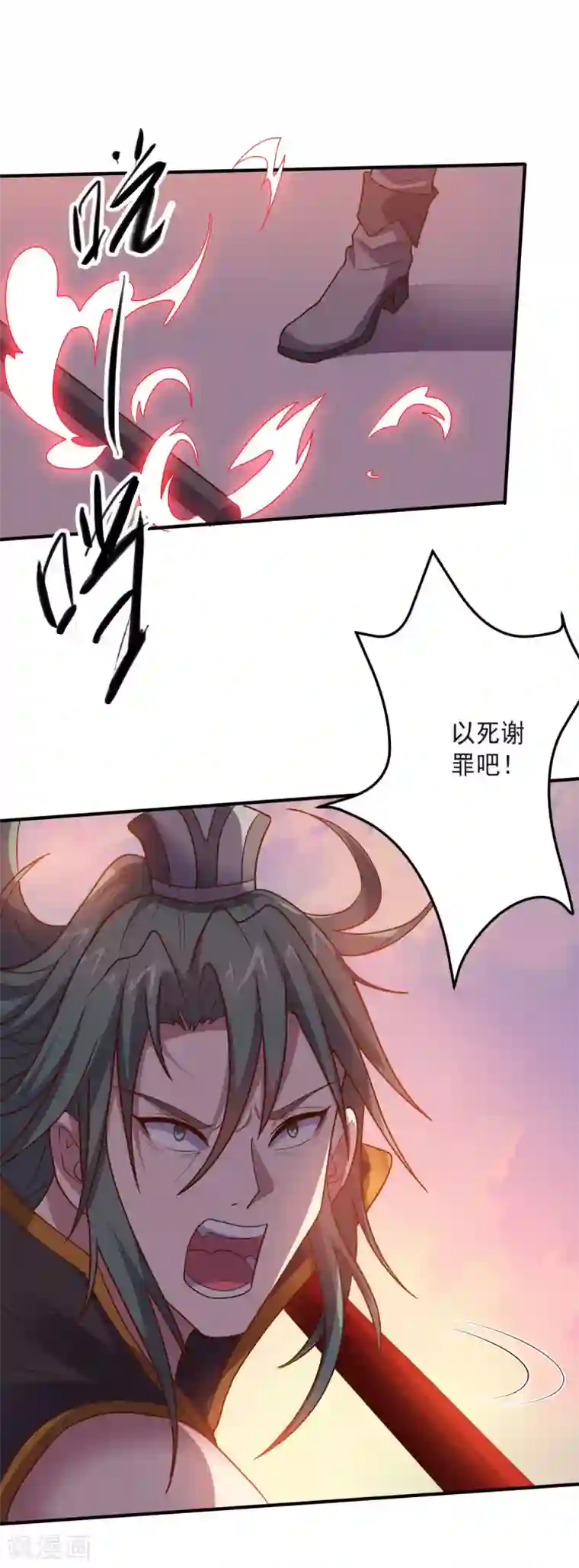 大英雄的女友超级凶第142话 激战