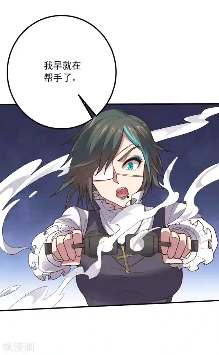 大英雄的女友超级凶第142话 激战