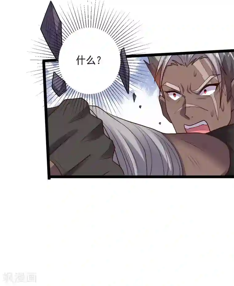 大英雄的女友超级凶第142话 激战