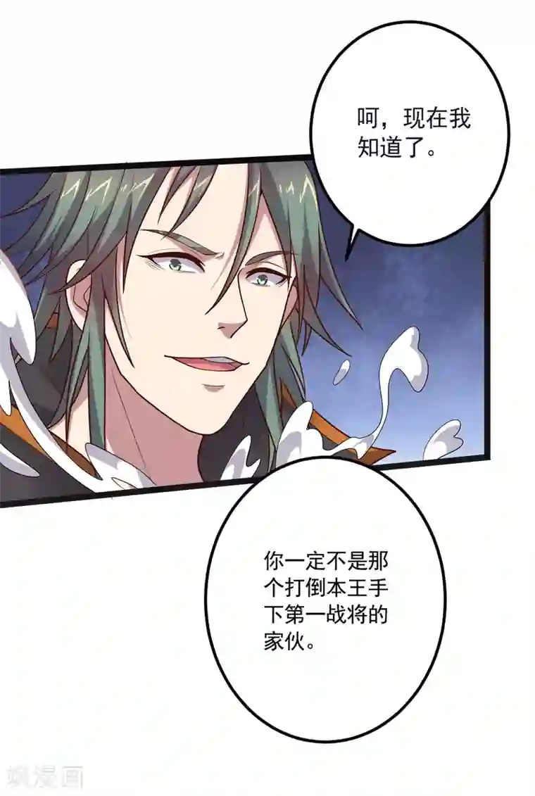 大英雄的女友超级凶第142话 激战