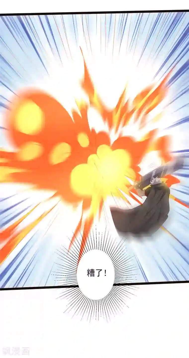 大英雄的女友超级凶第142话 激战