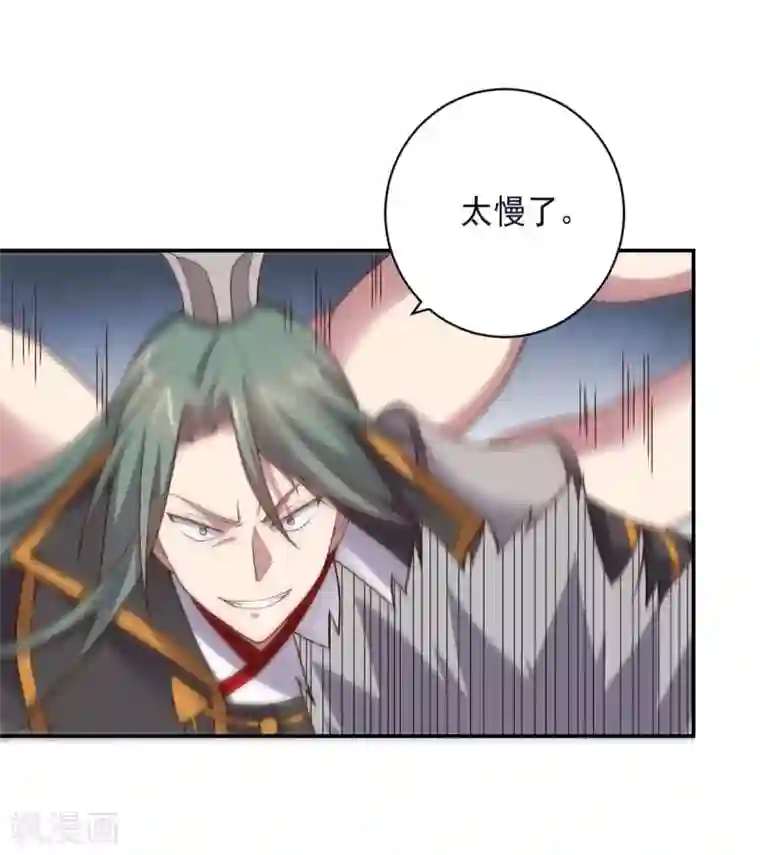 大英雄的女友超级凶第143话 因为我们是英雄！