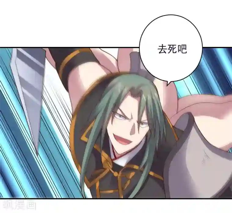 大英雄的女友超级凶第143话 因为我们是英雄！