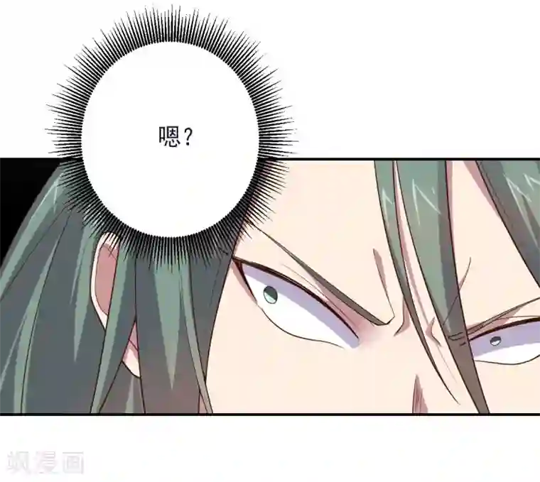 大英雄的女友超级凶第143话 因为我们是英雄！