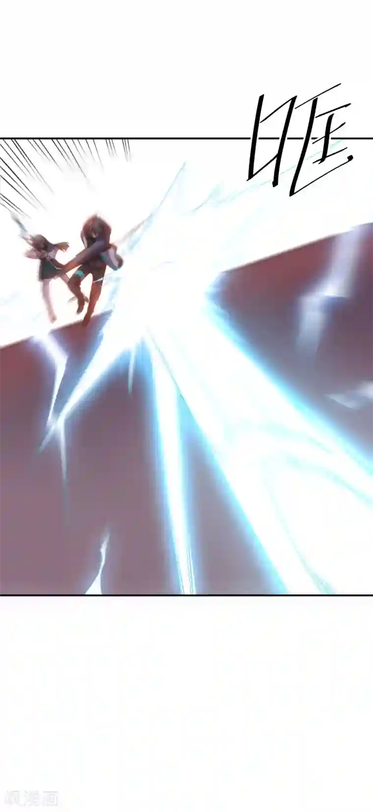 大英雄的女友超级凶第143话 因为我们是英雄！