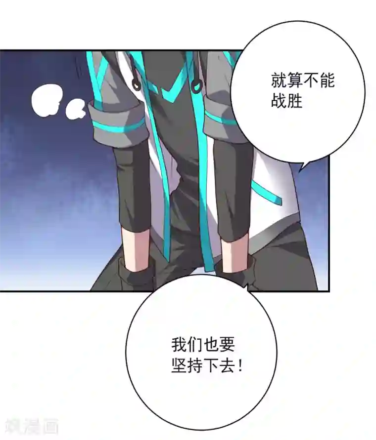 大英雄的女友超级凶第143话 因为我们是英雄！